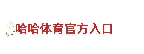 探索苹果6566体育，畅游大自然之美